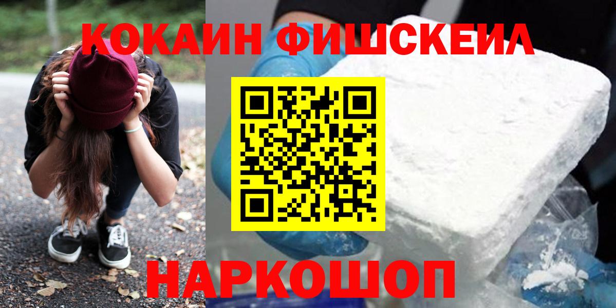 Кокаин Боливия Вышний Волочёк