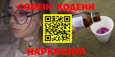 мяу мяу кристалл Жуковский