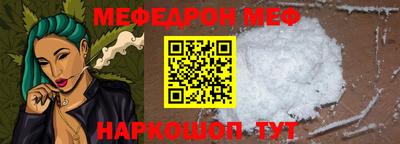 амфетамин Заволжье