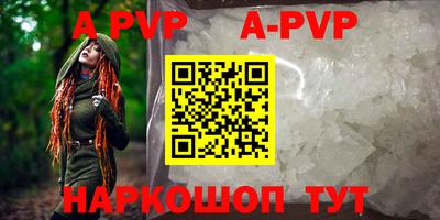 мяу мяу кристалл Жуковский