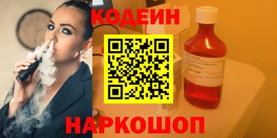 кокаин VHQ Заводоуковск