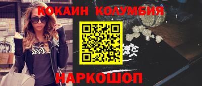 мяу мяу кристалл Жуковский