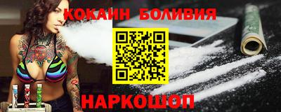 кокаин VHQ Заводоуковск