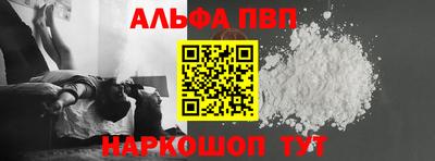 амфетамин Заволжье