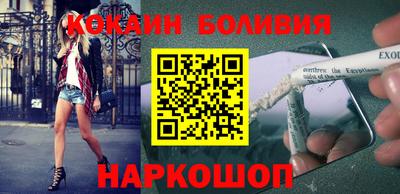 мяу мяу кристалл Жуковский
