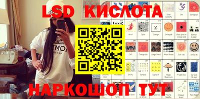 мяу мяу кристалл Жуковский