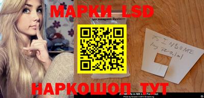 мяу мяу кристалл Жуковский