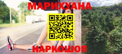 мяу мяу кристалл Жуковский
