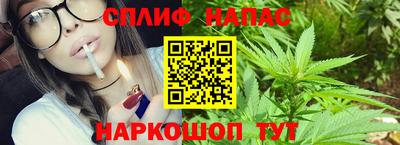 мяу мяу кристалл Жуковский