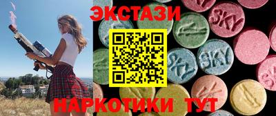 мяу мяу кристалл Жуковский