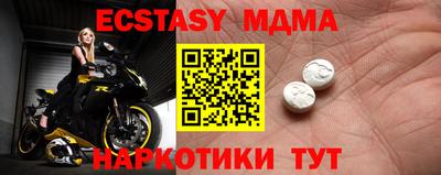амфетамин Заволжье