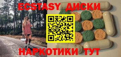 кокаин VHQ Заводоуковск