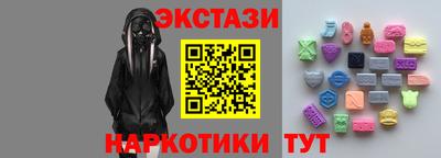 амфетамин Заволжье
