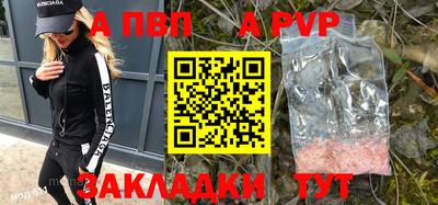 мяу мяу кристалл Жуковский