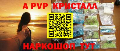 амф Можайск