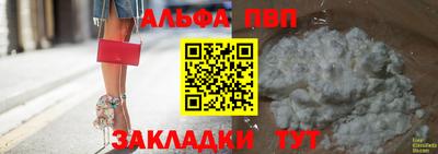 амфетамин Заволжье