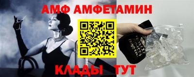 амфетамин Заволжье