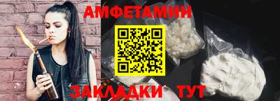 мяу мяу кристалл Жуковский