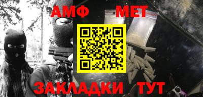 амфетамин Заволжье