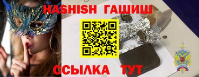 амфетамин Заволжье