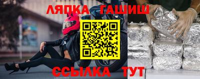 мяу мяу кристалл Жуковский