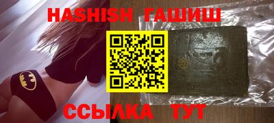 мяу мяу кристалл Жуковский