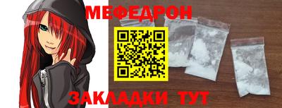 амфетамин Заволжье