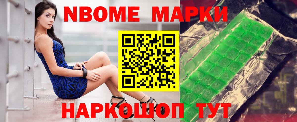 LSD-25 экстази ecstasy  Вход с VPN  Вышний Волочёк  Лсд 25 экстази ecstasy 