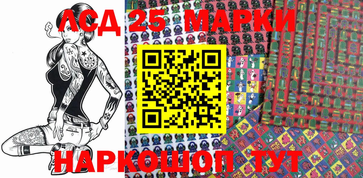Наркотические марки 1,8мг  Наркотические марки 1,8мг  Вход с VPN  Вышний Волочёк 