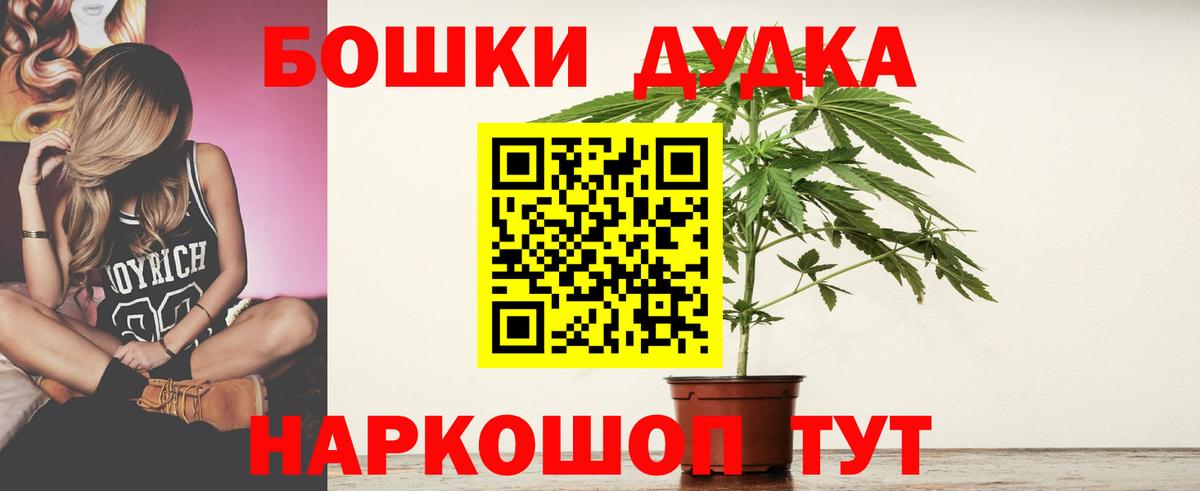 Канабис ГИДРОПОН Вышний Волочёк