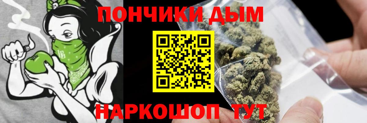 Конопля AK-47  Шишки марихуана SATIVA & INDICA  Вход с VPN  Вышний Волочёк 